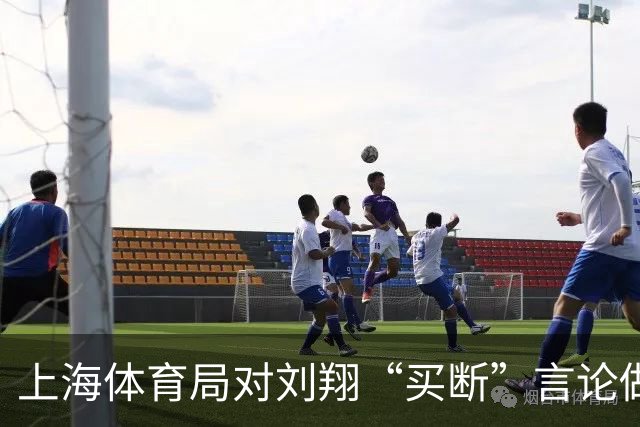 上海体育局对刘翔“买断”言论做出回应，承诺妥善安置